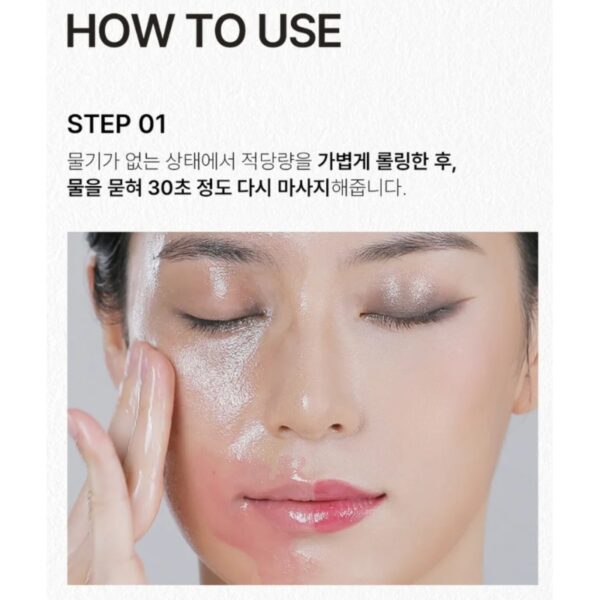MEDI-PEEL Deep Tox Cleansing Oil - Image 7