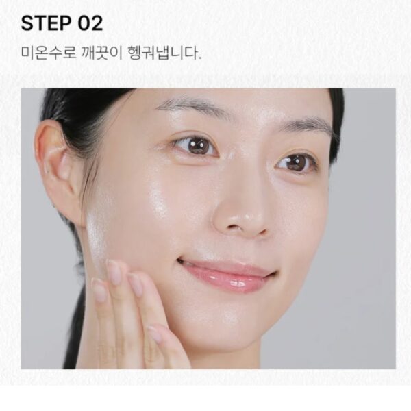 MEDI-PEEL Deep Tox Cleansing Oil - Image 8