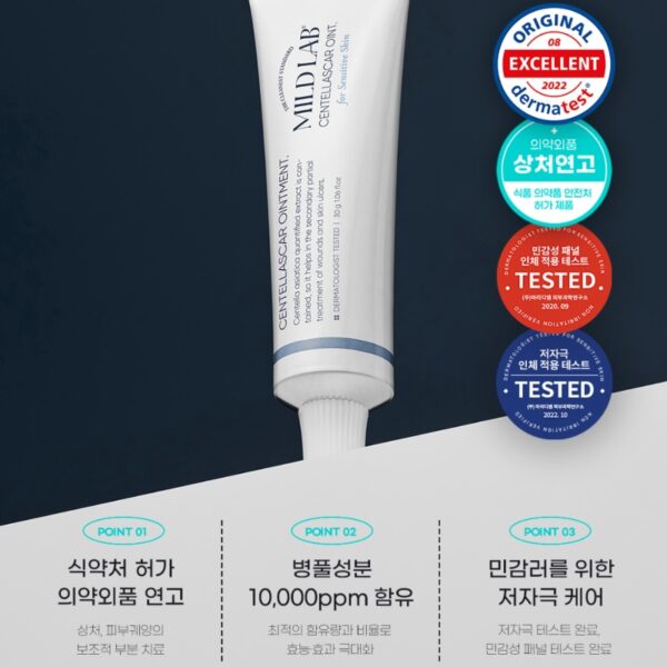 MILD LAB Centellascar Ointment 30g - Image 2