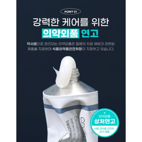 MILD LAB Centellascar Ointment 30g - Image 3