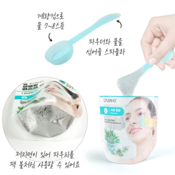 LINDSAY Modeling Mask [#3 Type] (+Spatula) - Image 3