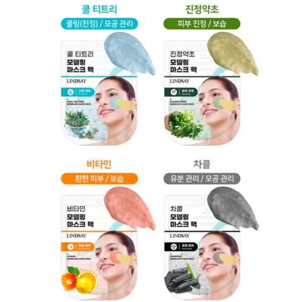 LINDSAY Modeling Mask [#3 Type] (+Spatula) - Image 7