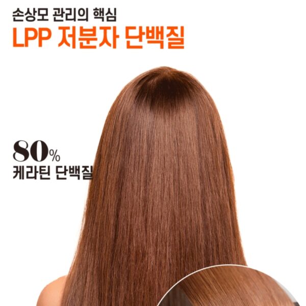 PARKJUN BEAUTY LAB Protein LPP oil 105ml - Image 2