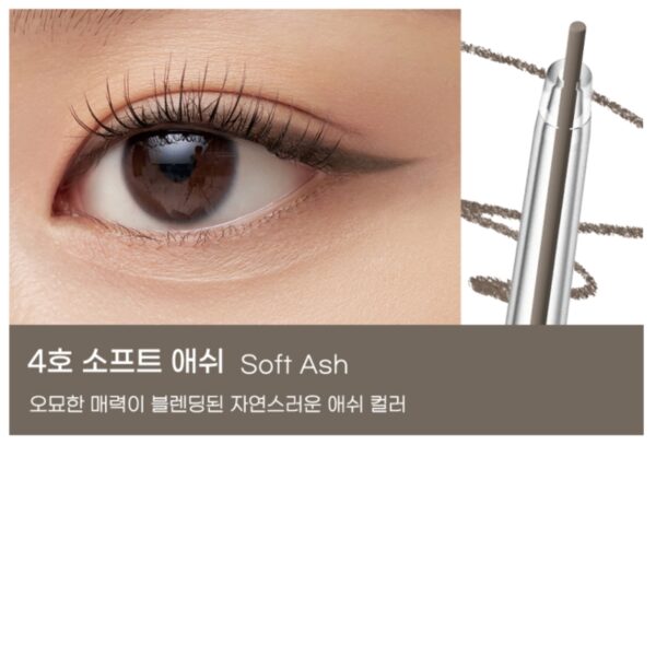 Peripera Speedy Pencil Liner #04Soft Ash - Image 7