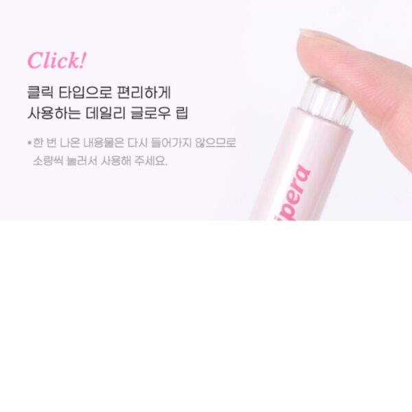 peripera Heart Jam Glow Lip [#3 Colors] - Image 10