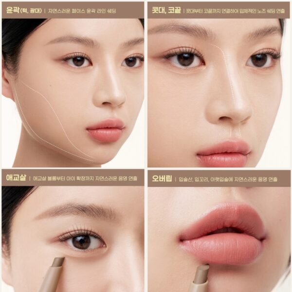 Peripera V Shading Blending Stick [#2 Colors] - Image 6