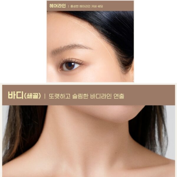 Peripera V Shading Blending Stick [#2 Colors] - Image 7
