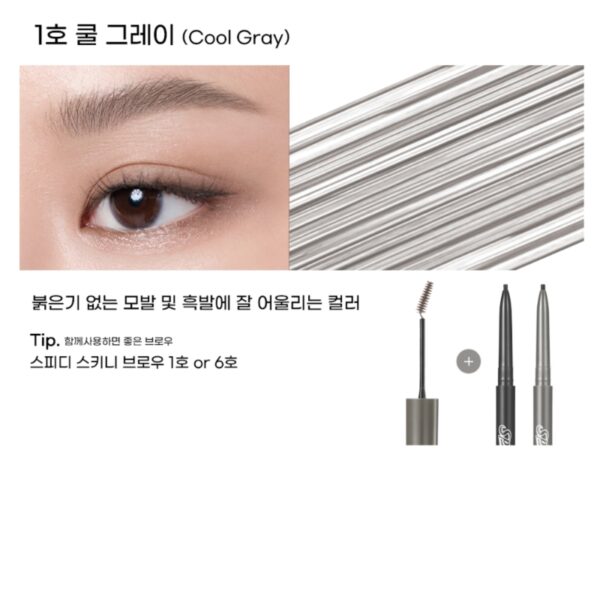 Peripera SPEEDY Skinny Browcara [#3 Colors] - Image 5