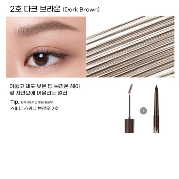 Peripera SPEEDY Skinny Browcara [#3 Colors] - Image 6