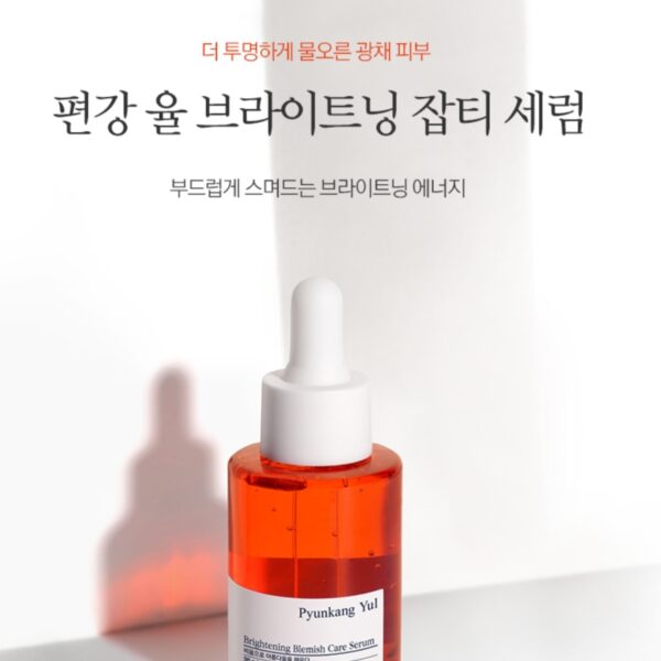 Pyunkang yul Brightening Blemish Care Serum - Image 3
