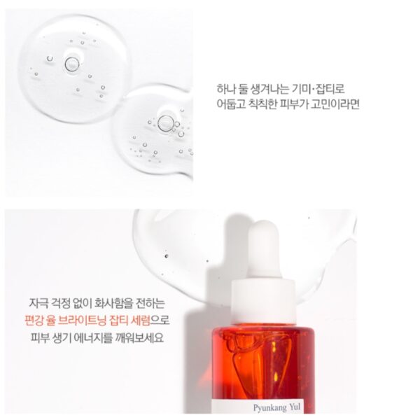 Pyunkang yul Brightening Blemish Care Serum - Image 4