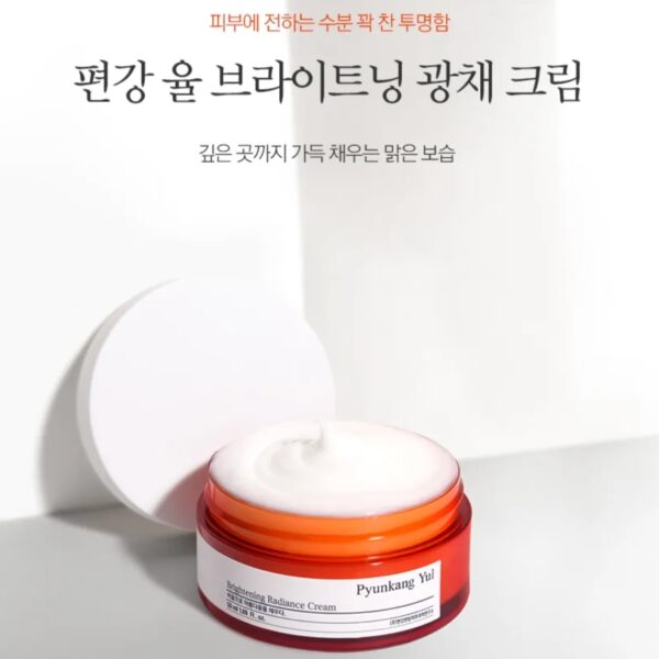 💕Buy1 Get1 FREE💕  Pyunkang yul Brightening Radiance Cream - Image 2