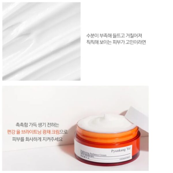 💕Buy1 Get1 FREE💕  Pyunkang yul Brightening Radiance Cream - Image 3