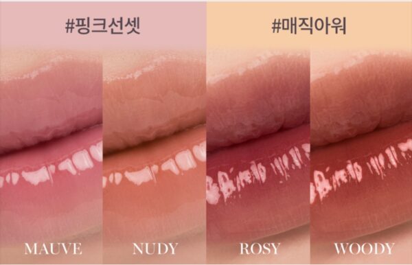 Rom&nd Glasting Water Tint [#14 #15 #16 #17] - Image 3