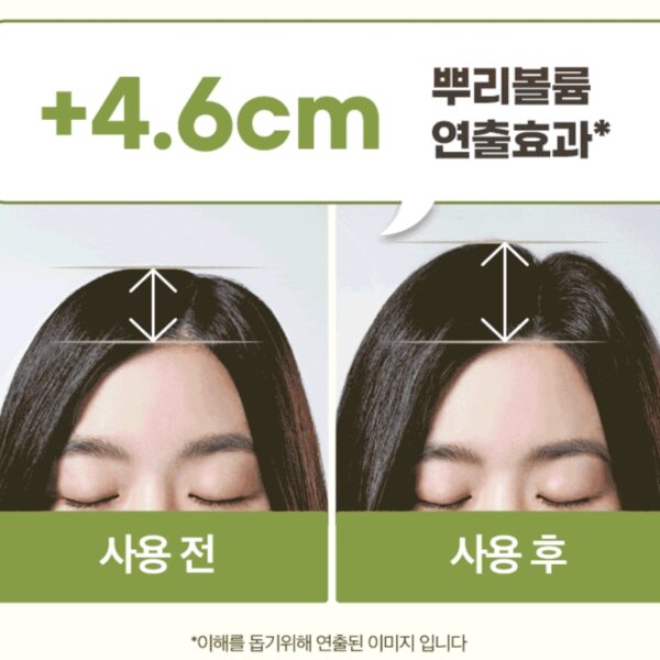 Ryo Root:Gen For Ryo Root:Gen For Women Hair Loss Care Shampoo 515ml (+Treatment 100ml) Hair Loss Care Shampoo 515ml - Image 4