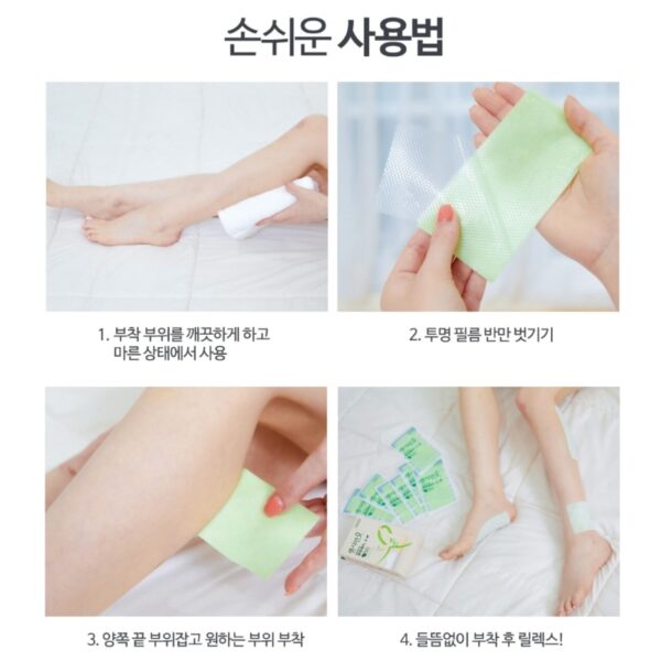 Censian Healing Therapy Cooling Patch 20ea - Image 7