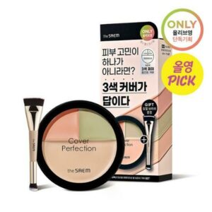 the SAEM Cover Perfection Triple Foundation Balm dual brush Set [#3 Colors]