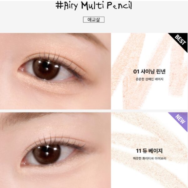 too cool for school Frottage Pencil Set [#9 #15] (+eye Primer) - Image 5