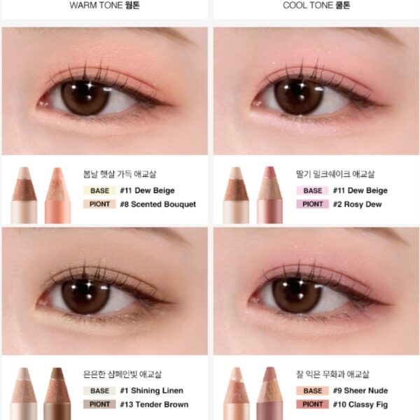 too cool for school Frottage Pencil Set [#9 #15] (+eye Primer) - Image 6