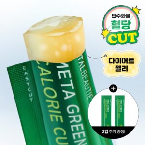 VITAL BEAUTIE Meta Green Calorie Cut Jelly 10ea (+2ea)