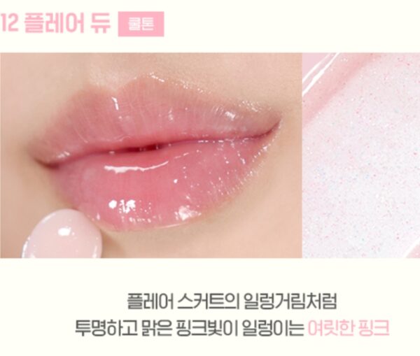 WAKEMAKE Dewy Gel Glaze Stick [#8 #12] - Image 9