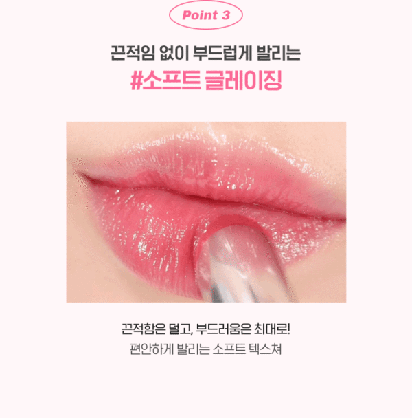 WAKEMAKE Dewy Gel Glaze Stick [#8 #12] - Image 5