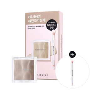 wakemake Mix Blurring Volume Shading Dual Brush Set [#02 Soft Cool]