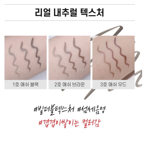 WAKEMAKE Real Ash Brush Eyeliner [#3 Colors] - Image 4