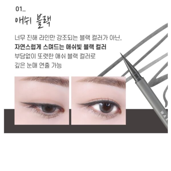 WAKEMAKE Real Ash Brush Eyeliner [#3 Colors] - Image 6