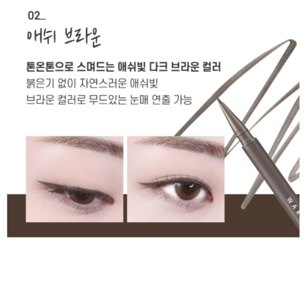 WAKEMAKE Real Ash Brush Eyeliner [#3 Colors] - Image 7