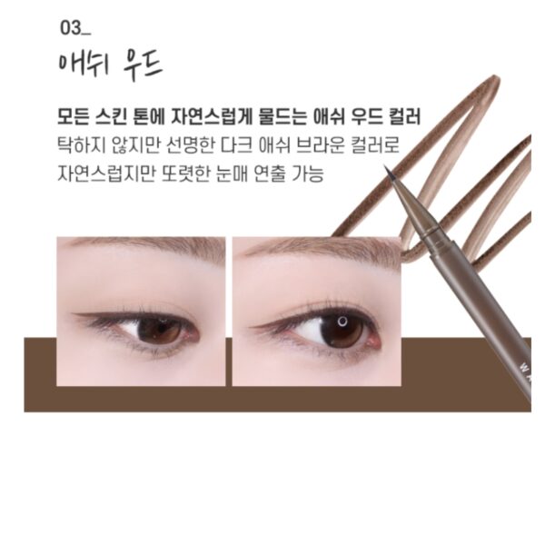 WAKEMAKE Real Ash Brush Eyeliner [#3 Colors] - Image 8