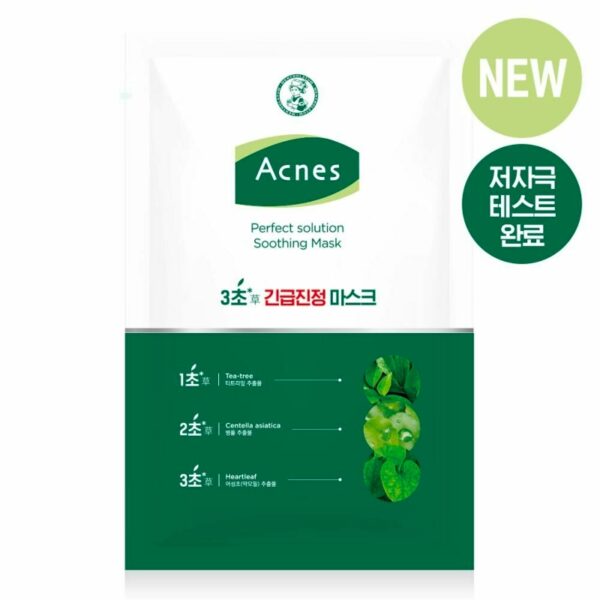 Acnes Perfect Solution Soothing Mask Sheet [#10 Sheets] - Image 2