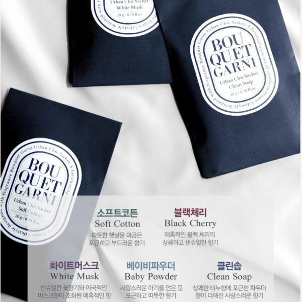 NEW💖 Urban Chic LARGE SACHET [#2 Scent] - Image 6