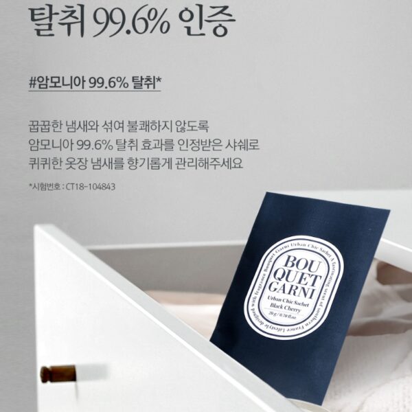 NEW💖 Urban Chic LARGE SACHET [#2 Scent] - Image 7