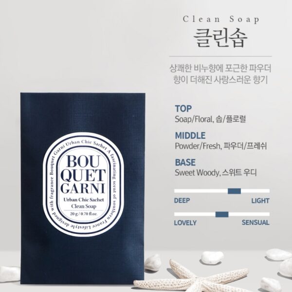 NEW💖 Urban Chic LARGE SACHET [#2 Scent] - Image 4