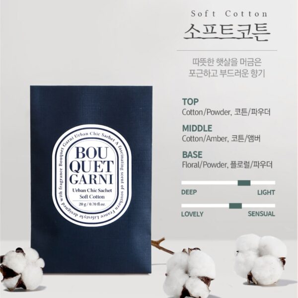 NEW💖 Urban Chic LARGE SACHET [#2 Scent] - Image 5