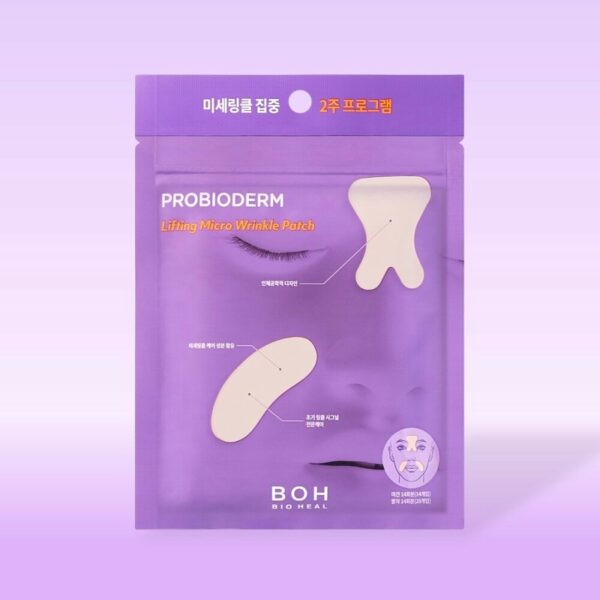 BIOHEAL BOH Probioderm Lifting Micro Wrinkle Patch For Between Brows 1& Nasolabial Folds