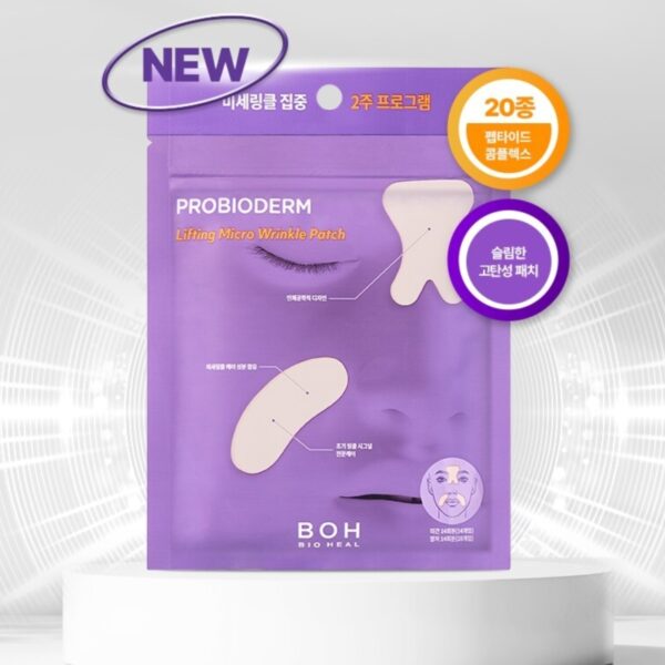 BIOHEAL BOH Probioderm Lifting Micro Wrinkle Patch For Between Brows 1& Nasolabial Folds - Image 2
