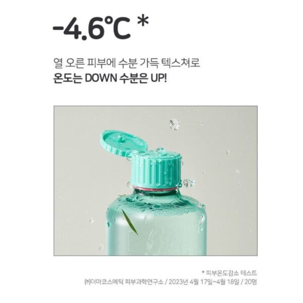 BRINGGREEN Tea Tree Cica Soothing Toner & Cream Set (+Cotton Pads) - Image 3