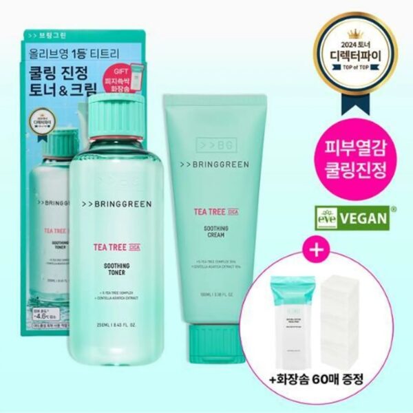 BRINGGREEN Tea Tree Cica Soothing Toner & Cream Set (+Cotton Pads)