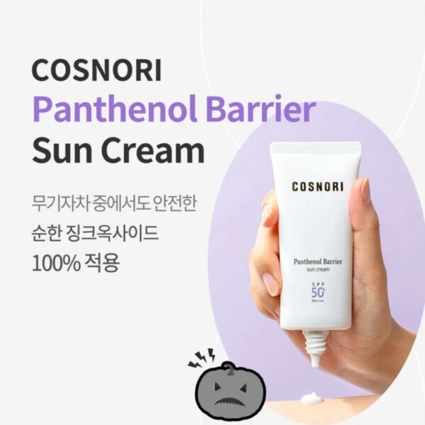 Cosnori Panthenol Barrier Sun Cream SPA50+PA++++ - Image 4