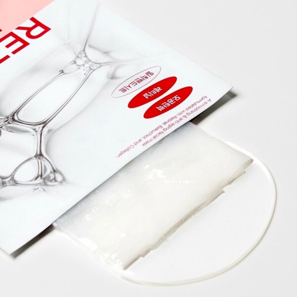 Dermatory Retinal Deam Band Mask - Image 4