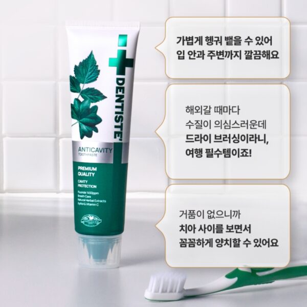 DENTISTE New Plus White Toothpaste 160g (+Mint Ball 20P) - Image 4