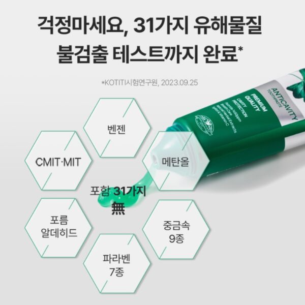 DENTISTE New Plus White Toothpaste 160g (+Mint Ball 20P) - Image 5