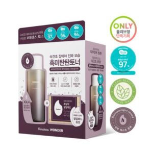 Haruharu wonder Black Rice Hyaluronic Toner & 50Pads Set