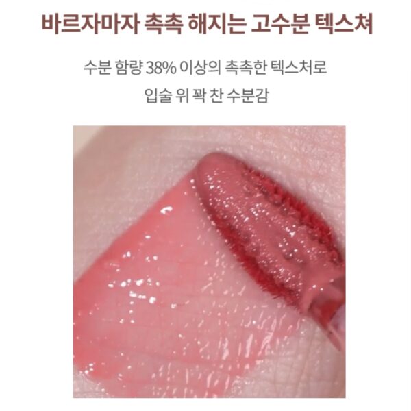 Heart Percent Dot On Mood Pure Glow Tint [#3 Colors] - Image 4