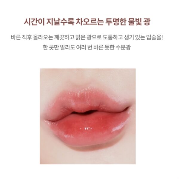 Heart Percent Dot On Mood Pure Glow Tint [#3 Colors] - Image 5