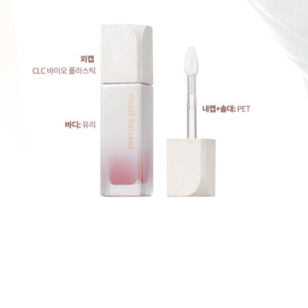 Heart Percent Dot On Mood Pure Glow Tint [#3 Colors] - Image 10