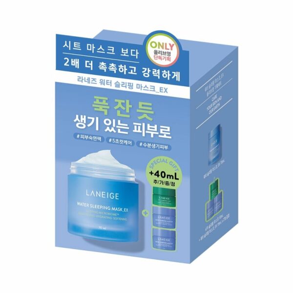 LANEIGE Water Sleeping Mask 70mL Special Set (+30mL+Cica Sleeping Mask) - Image 5