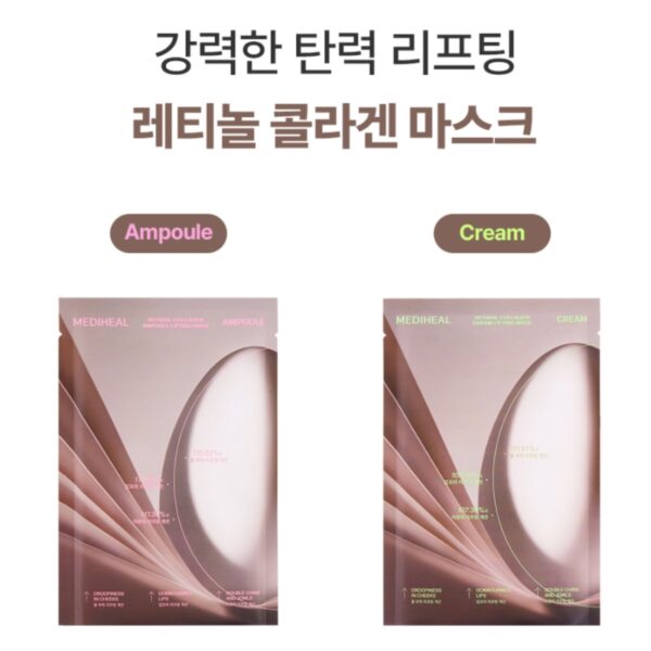 MEDIHEAL Retinol Collagen Lifting Mask [#Ampoule] - Image 3